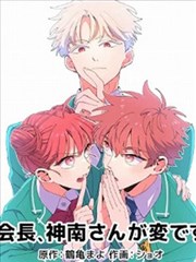 女教师电影结局拆解配图